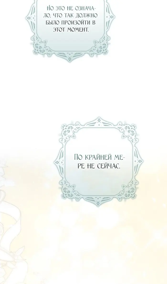 Страница 92