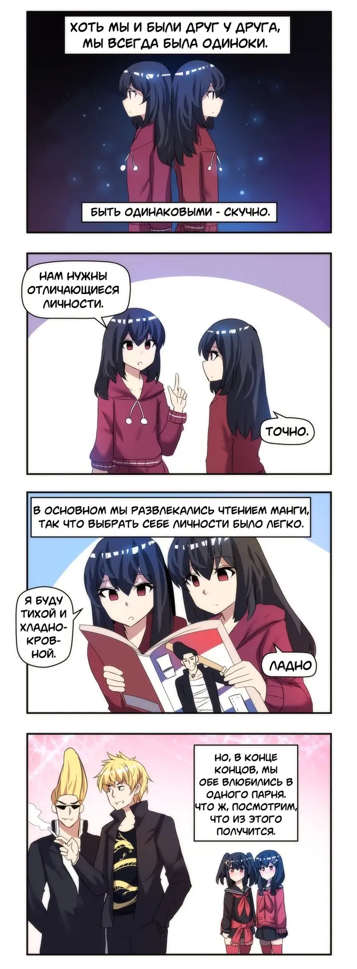 Страница 1