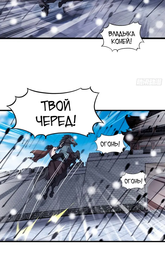 Страница 9