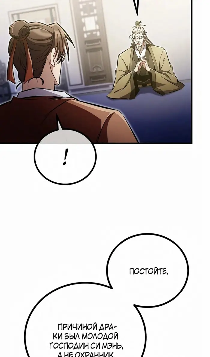 Страница 73