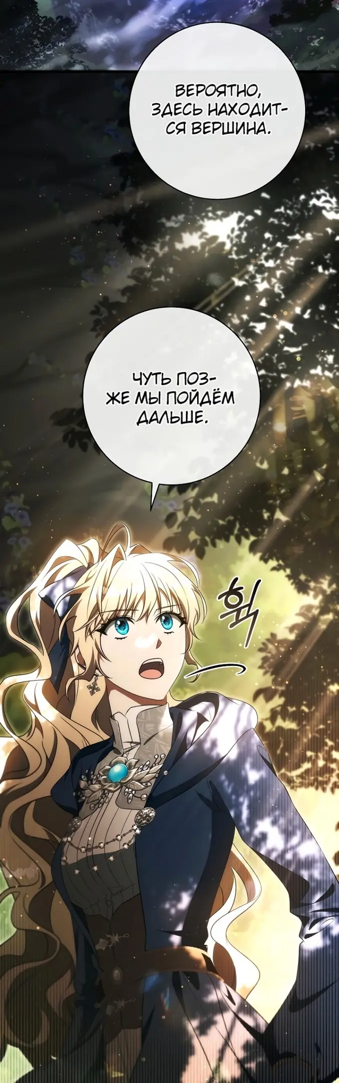 Страница 35