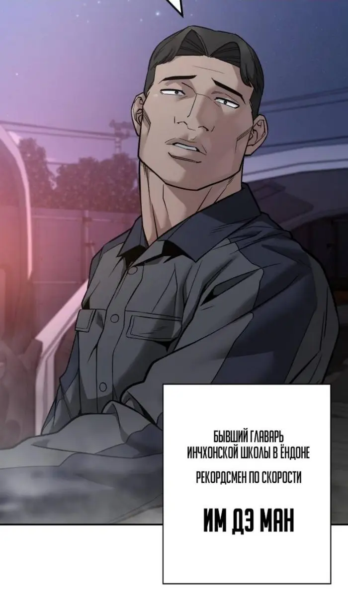 Страница 118
