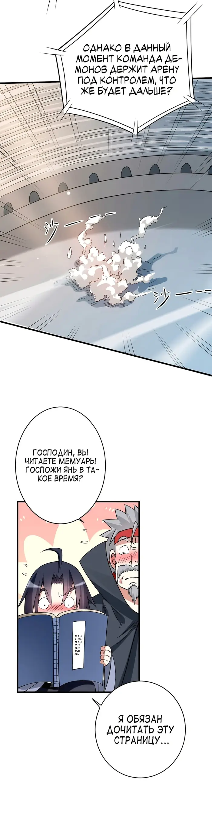 Страница 13