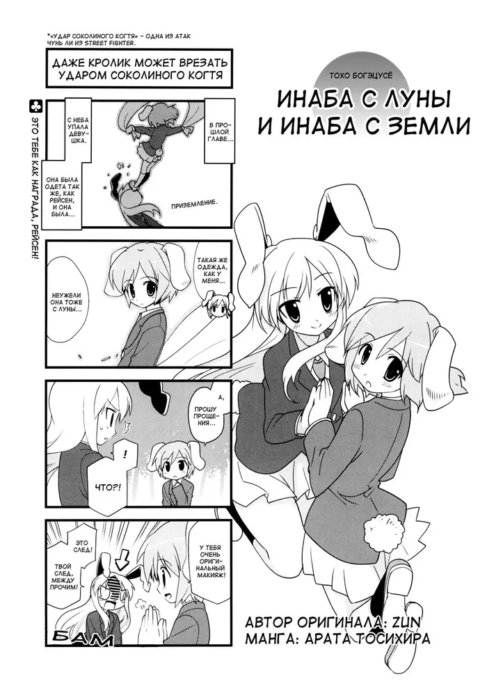 Страница 1