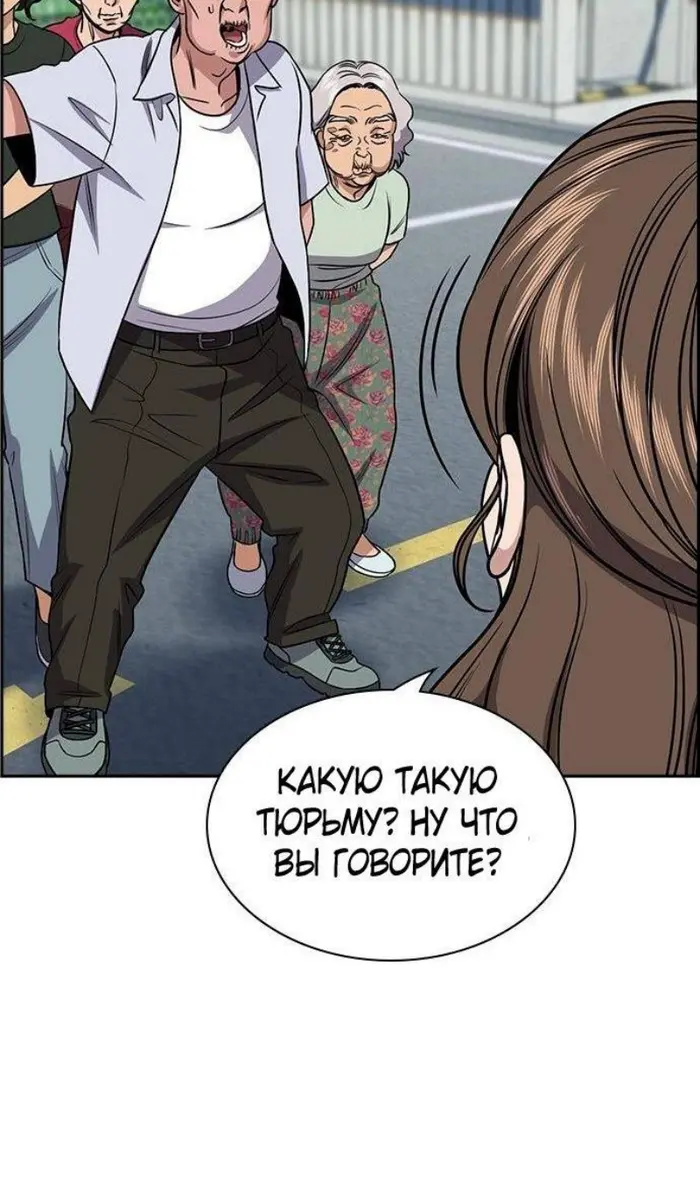 Страница 51
