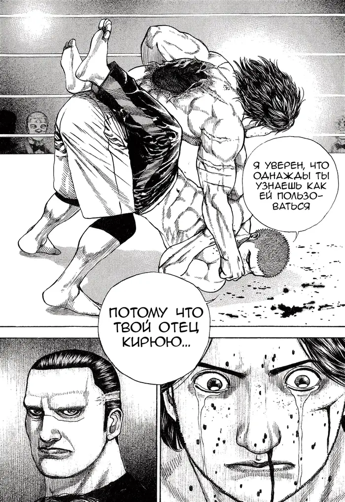 Страница 15