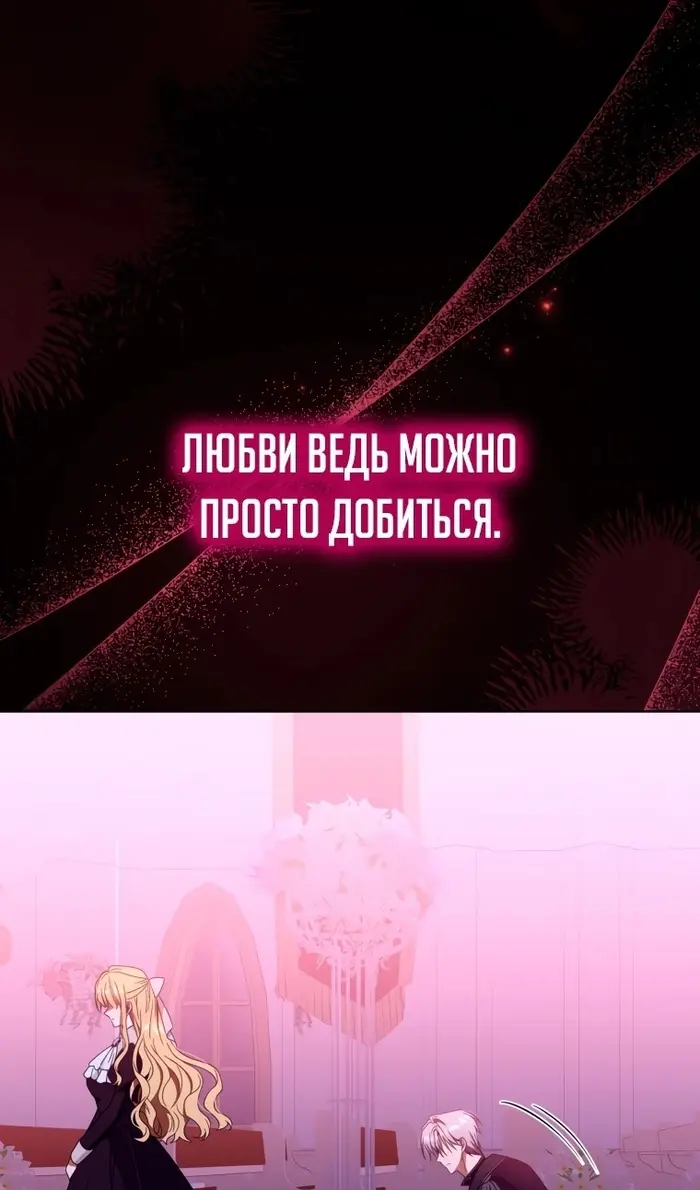 Страница 58
