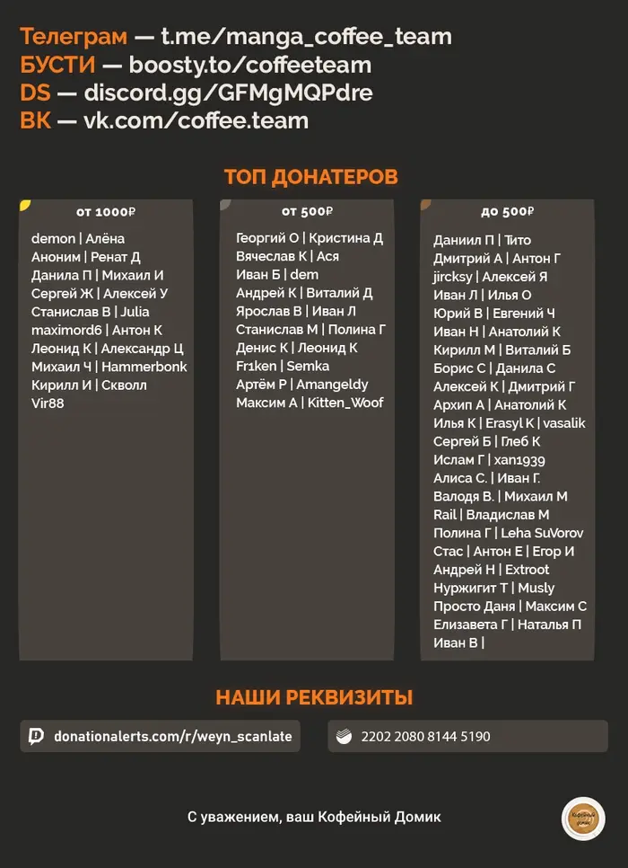 Страница 18