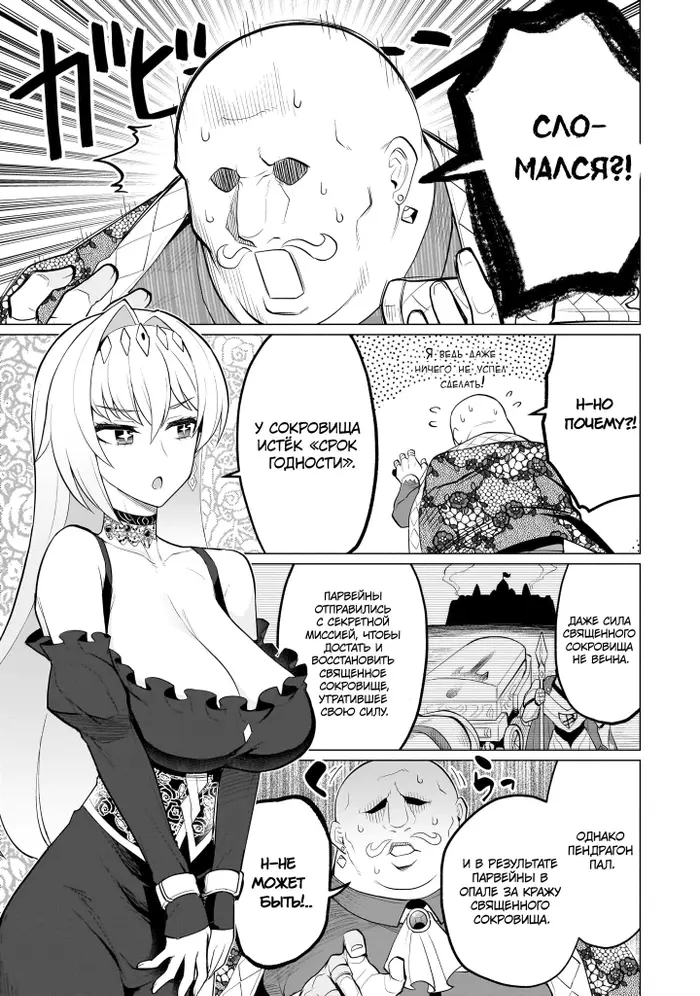 Страница 9
