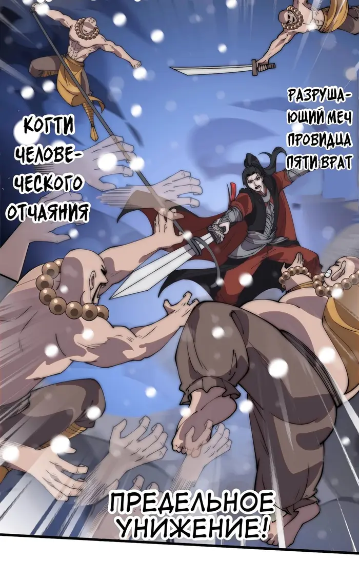 Страница 5