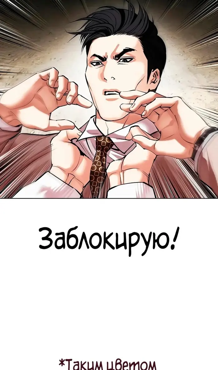 Страница 74