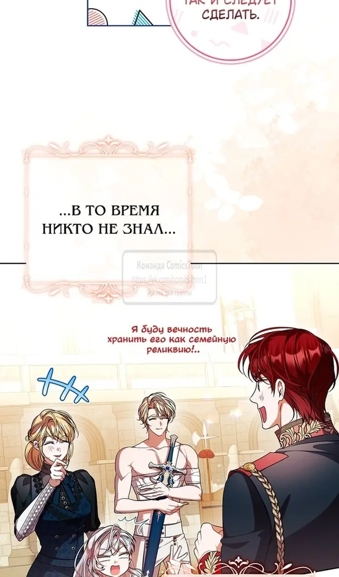 Страница 71