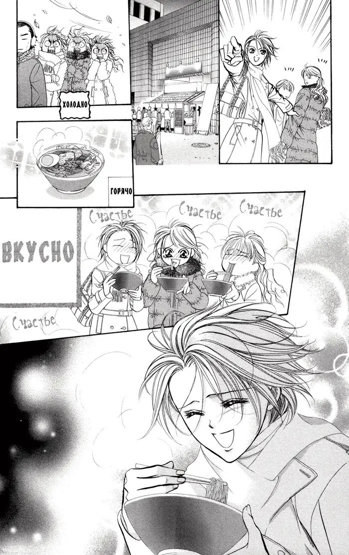 Страница 13