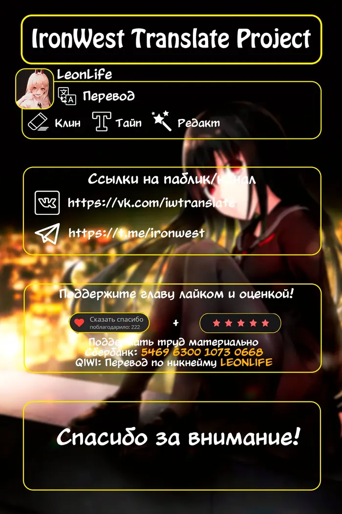 Страница 45