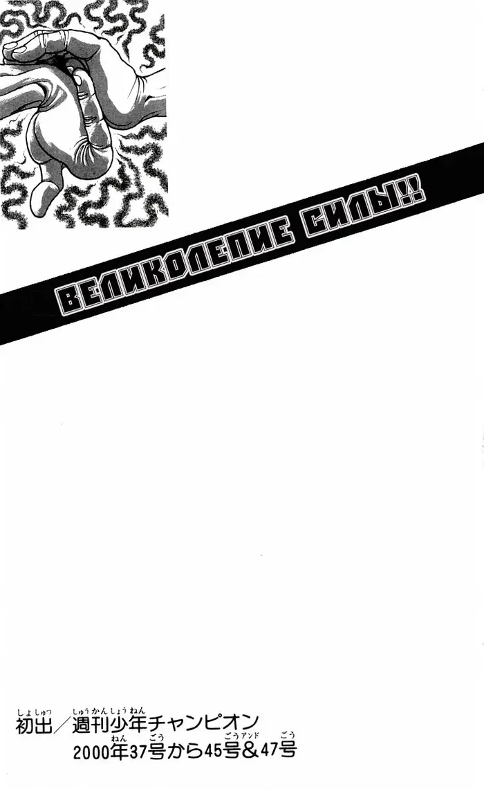 Страница 79