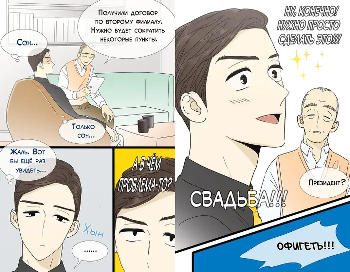 Страница 5