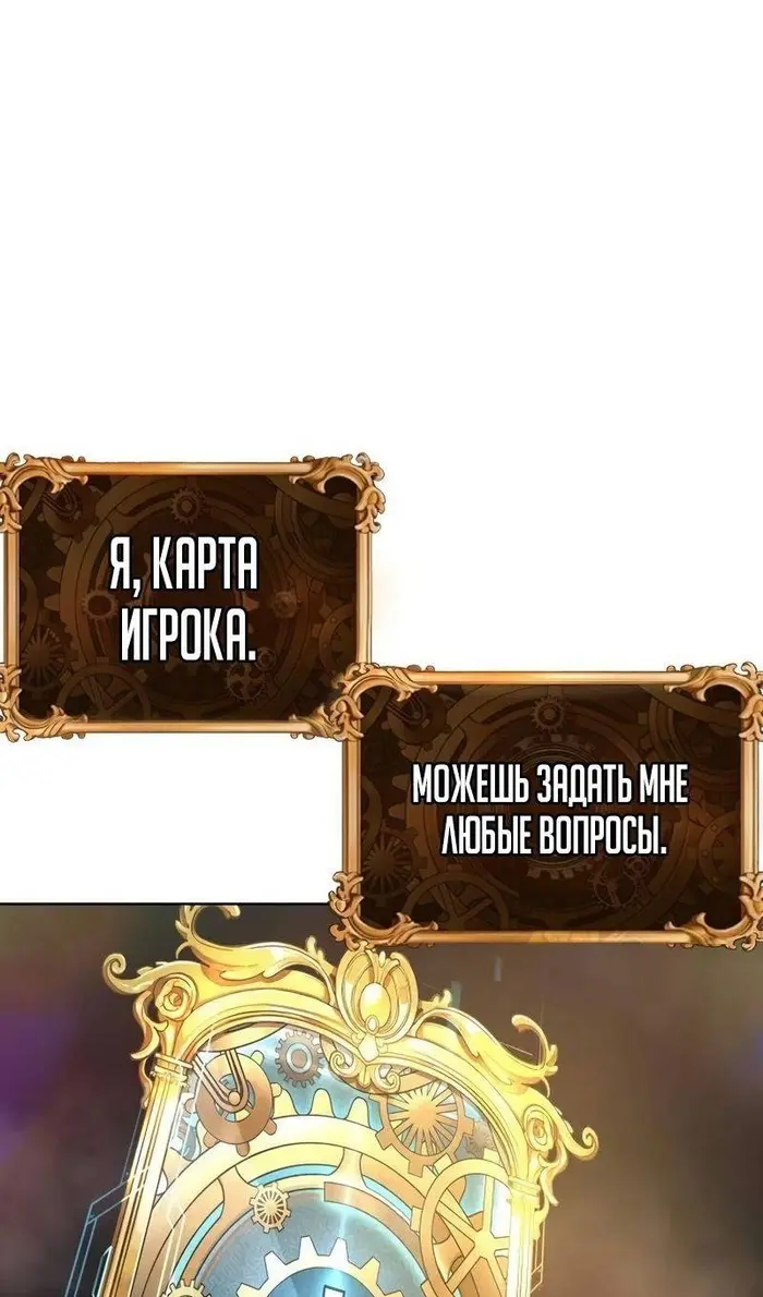Страница 128