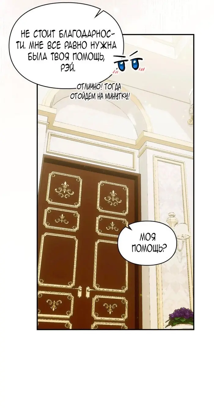 Страница 57