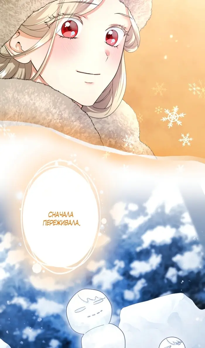 Страница 50