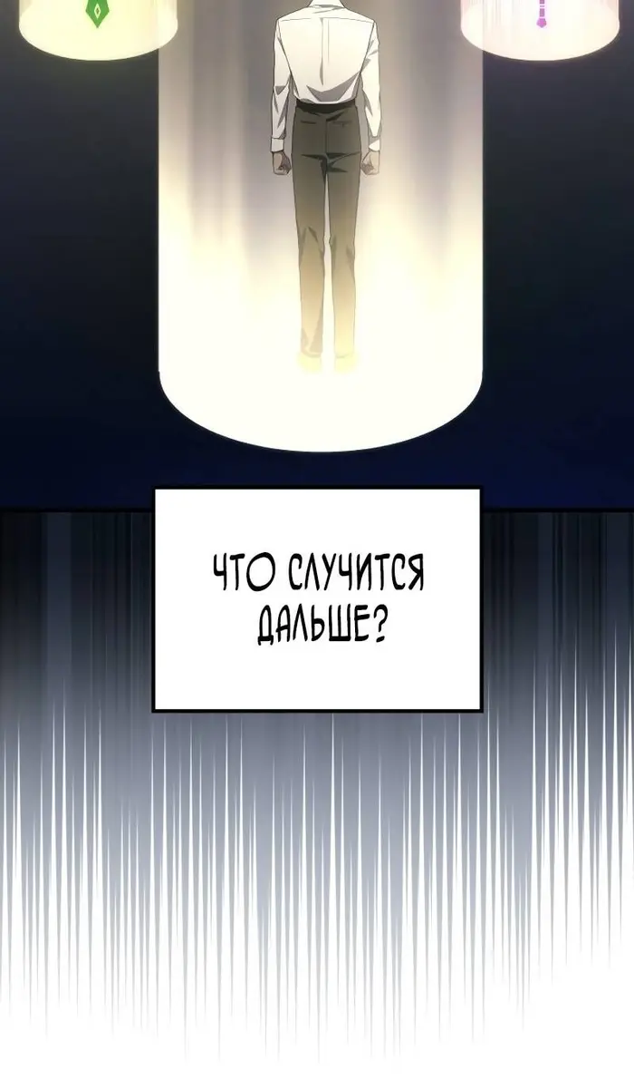 Страница 59