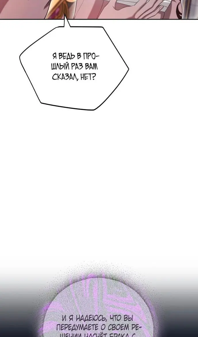 Страница 72
