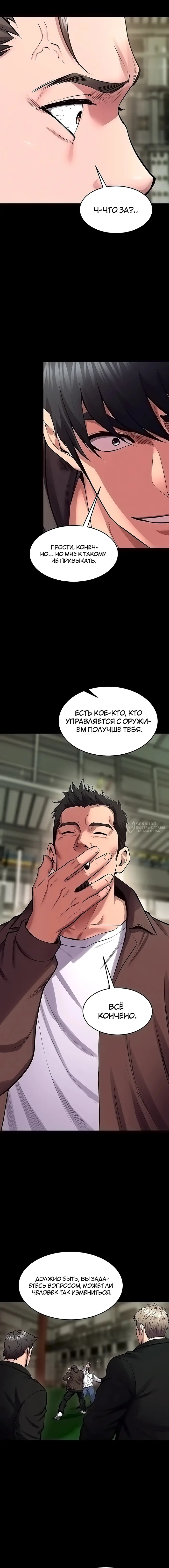 Страница 15