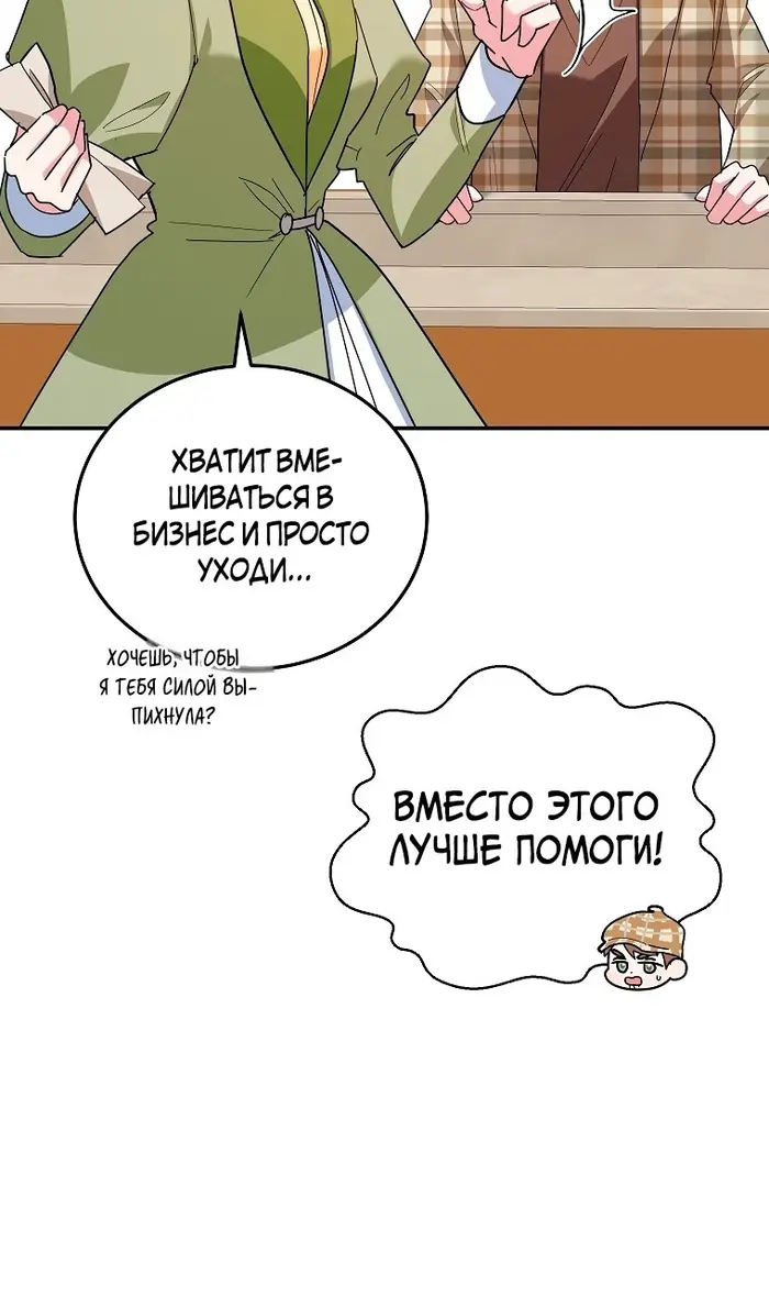 Страница 79
