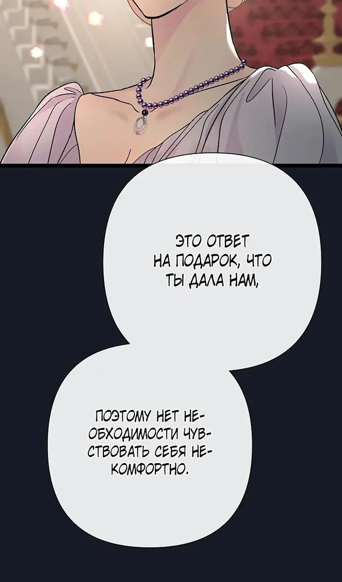Страница 60