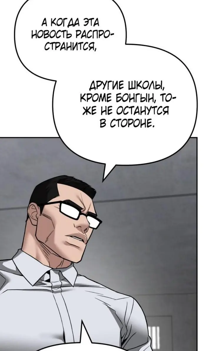 Страница 82