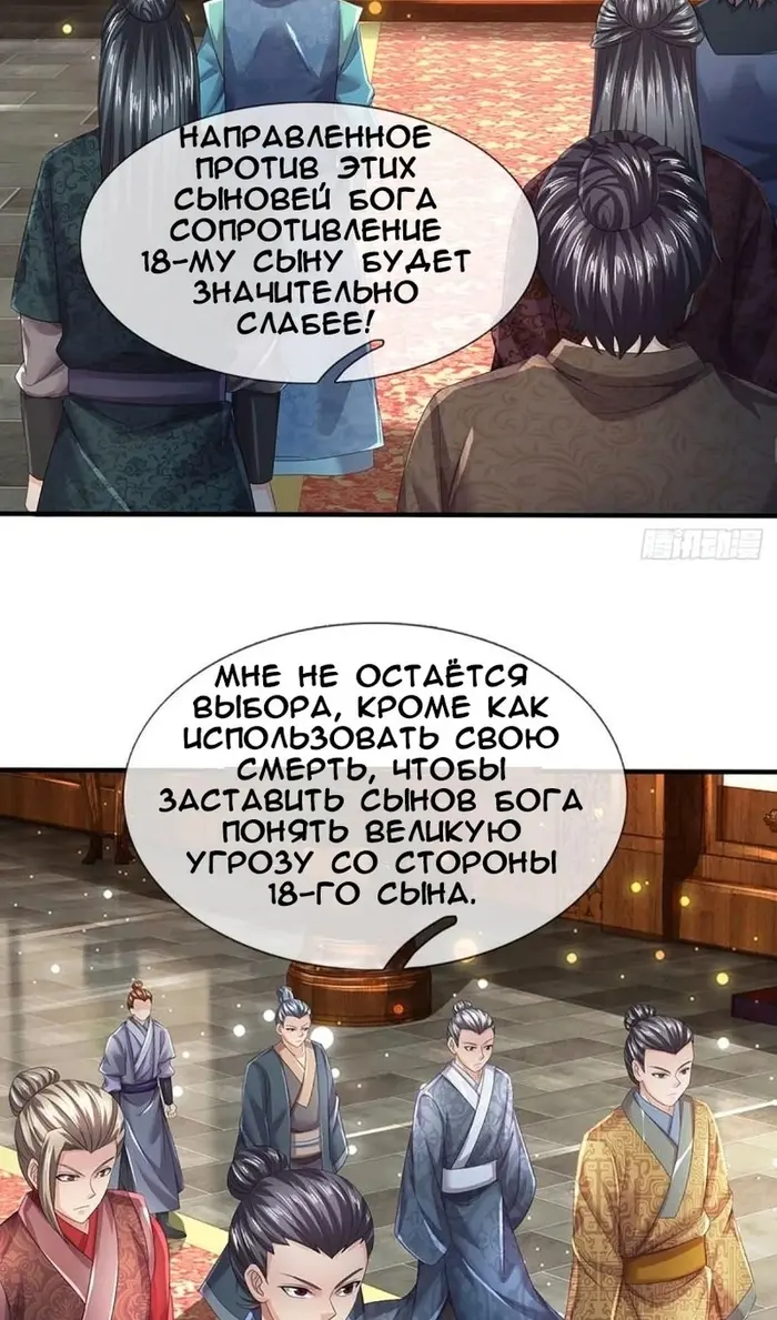 Страница 5