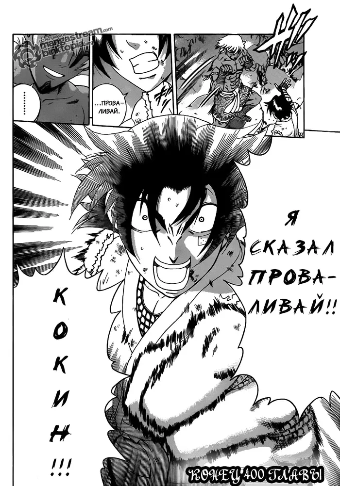 Страница 17