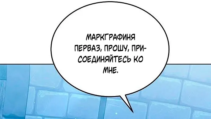 Страница 73