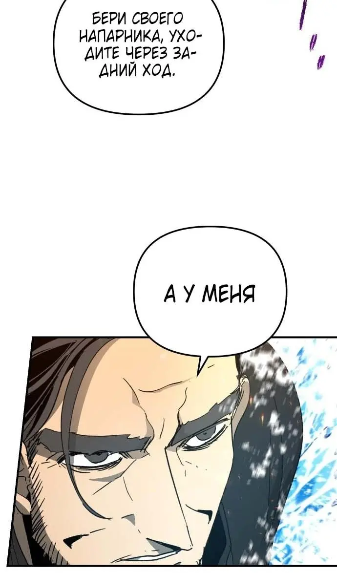 Страница 63