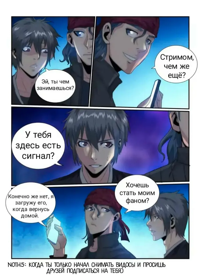 Страница 7