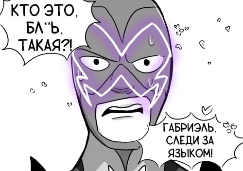 Страница 3