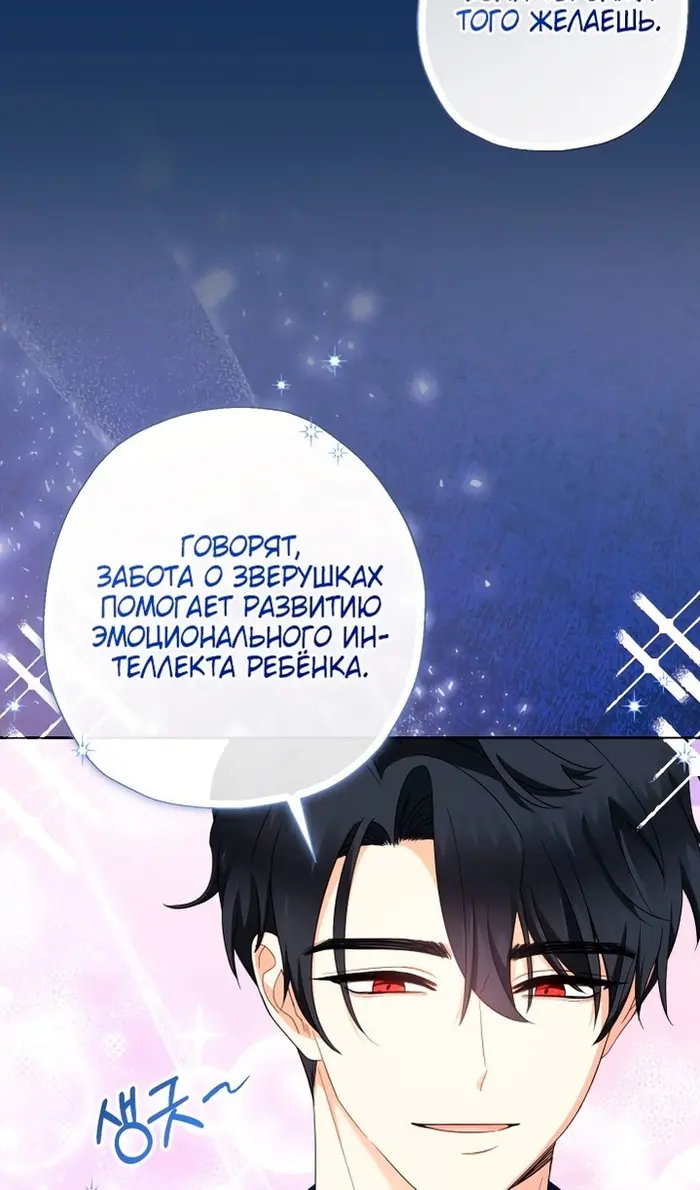 Страница 69