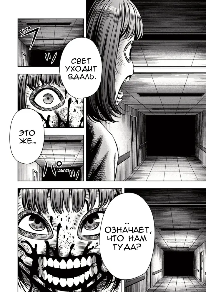 Страница 13