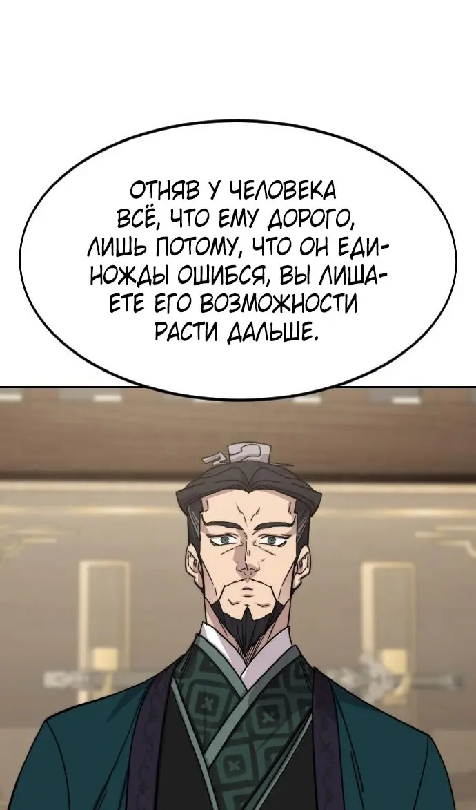 Страница 109