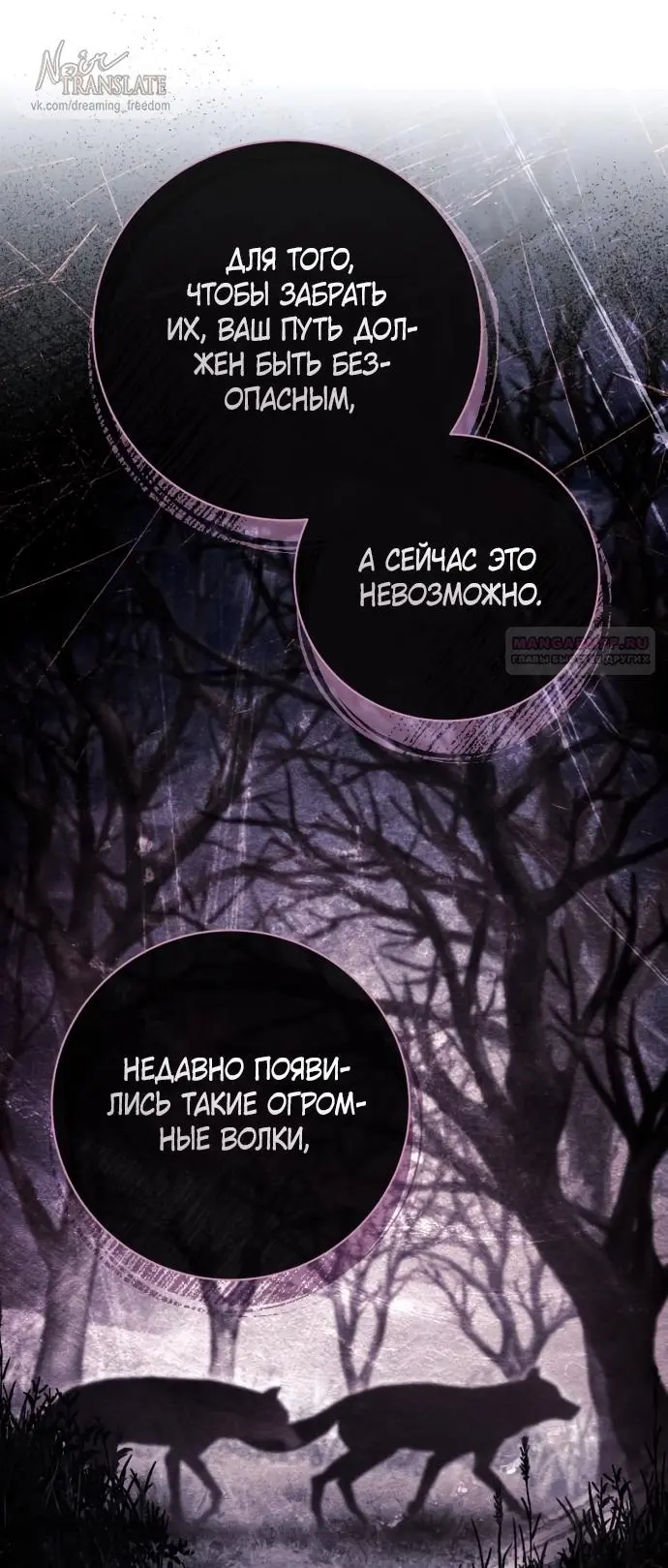 Страница 38