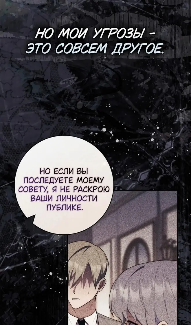 Страница 63