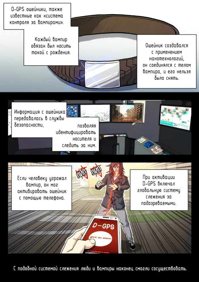 Страница 4