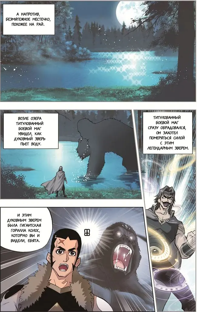 Страница 20
