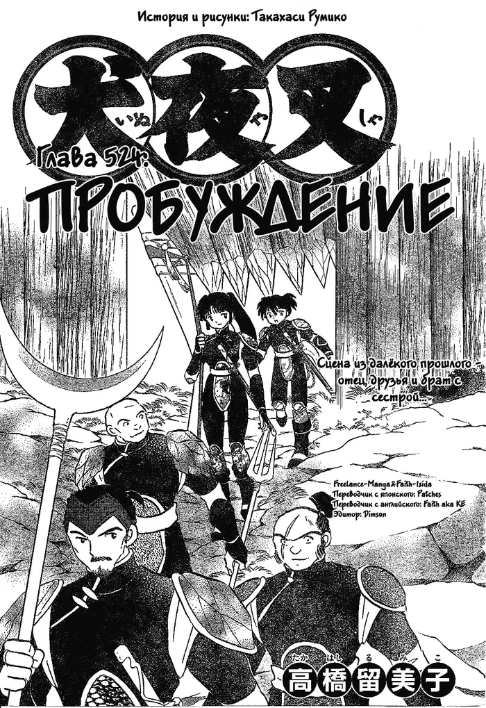 Страница 1