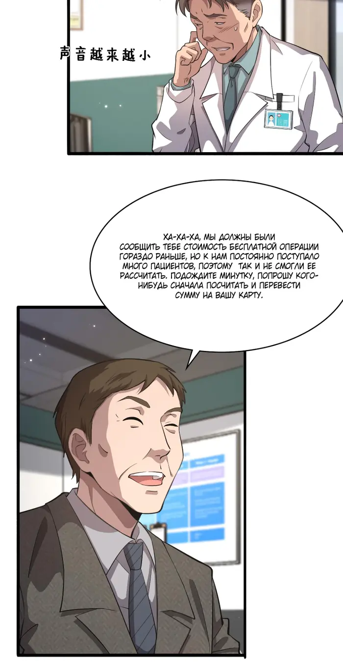 Страница 18