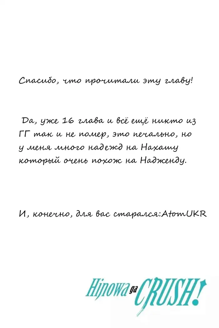 Страница 37