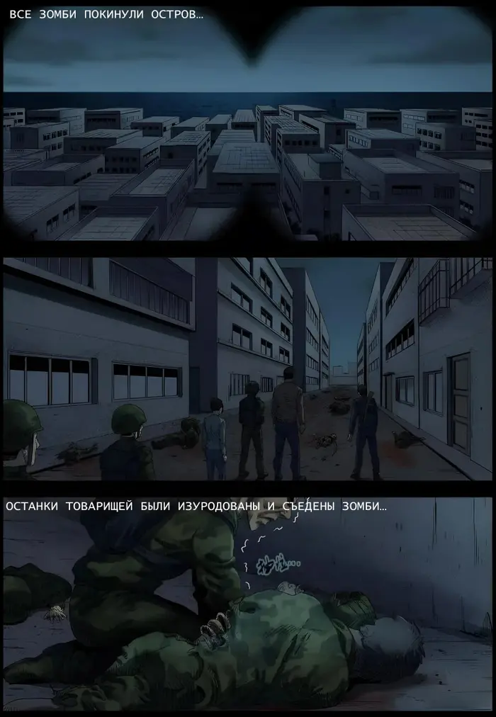 Страница 10
