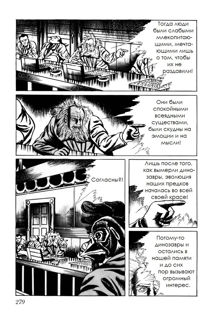 Страница 3