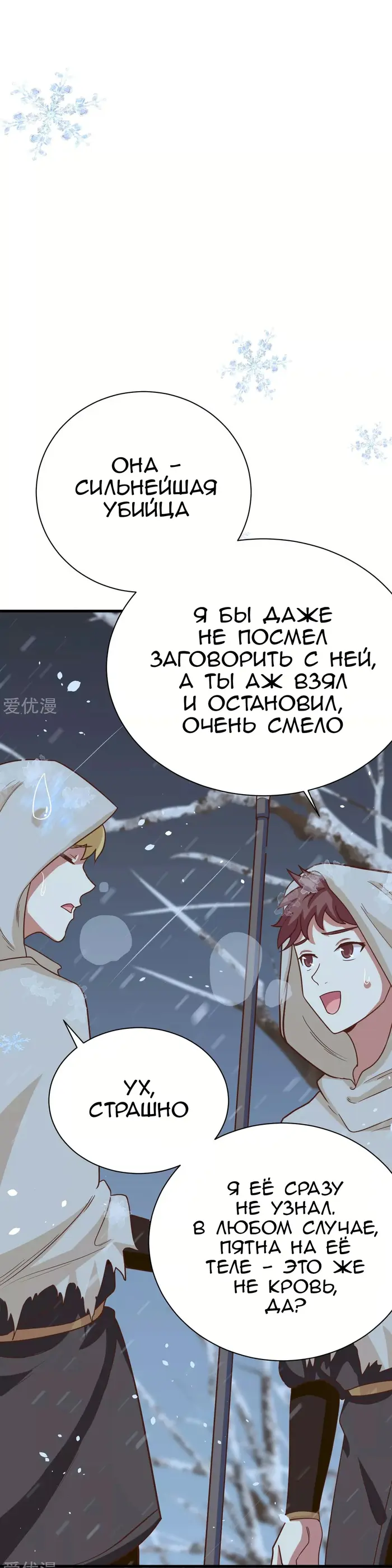 Страница 13