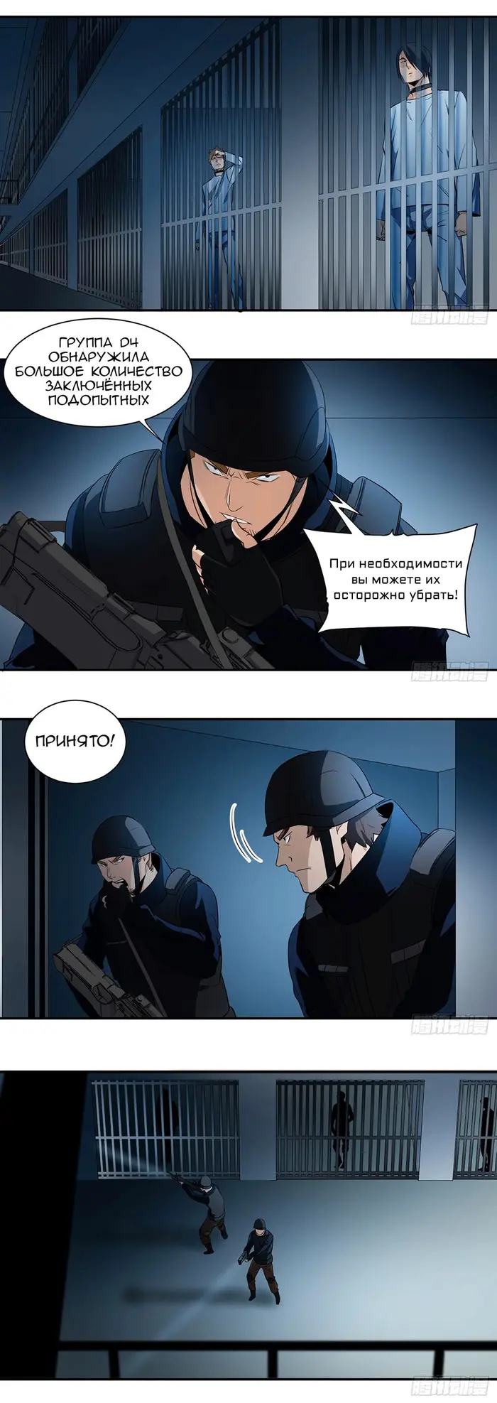 Страница 5