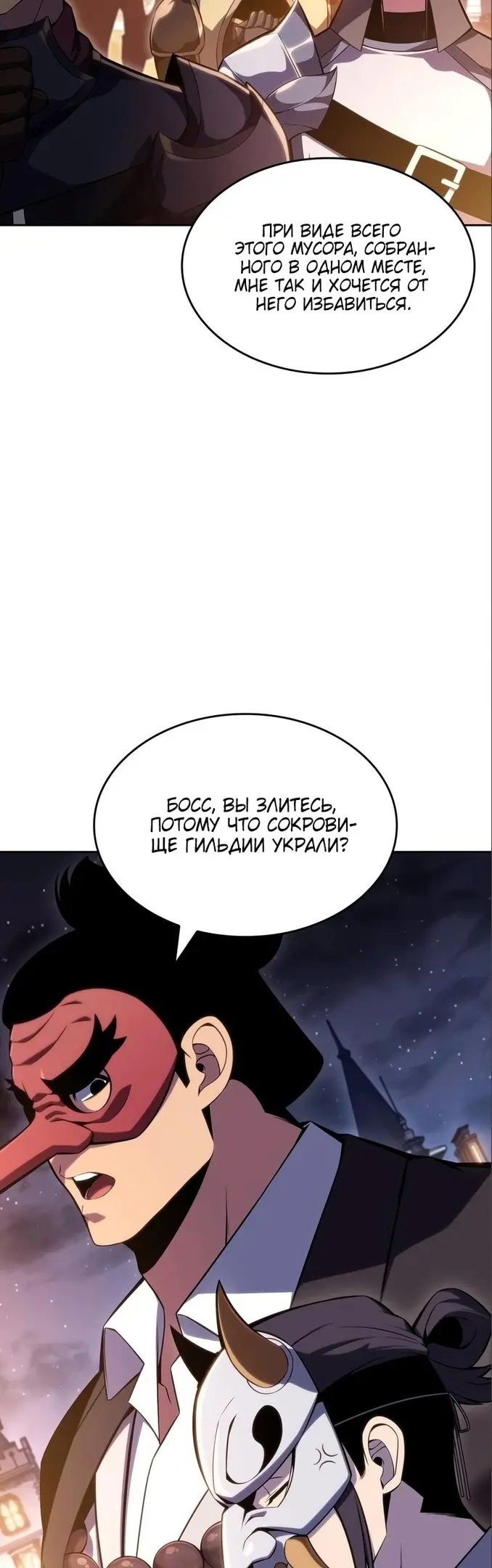Страница 57